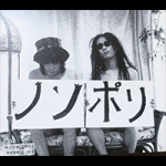 資本主義のフタと社会主義の王様